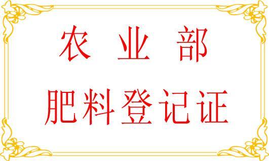 農(nóng)藥登記證可否轉(zhuǎn)讓？